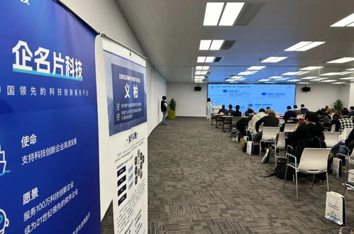 2023航空航天投融資生態(tài)沙龍圓滿舉行 信息咨詢服務助力行業(yè)創(chuàng)新與發(fā)展